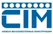 ООО "ЗЖБИ Первомайский"